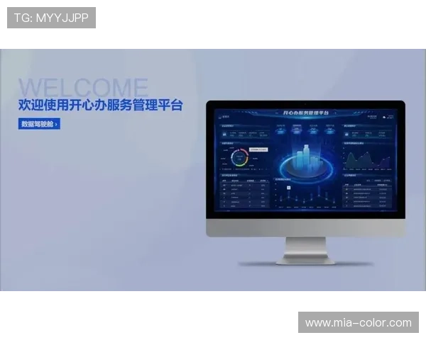 云开平台提供一站式云端解决方案满足不同规模游戏项目的快速上线与稳定运行需求