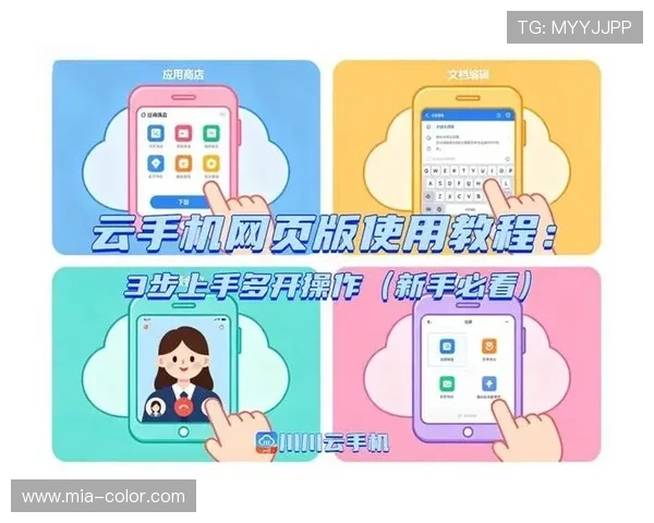 云开网站入口官方最新登录地址，提供详细操作指南帮助用户快速进入游戏世界