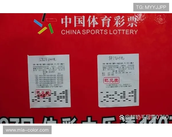 开云彩票中奖后如何正确兑奖及避免常见陷阱的详细指南