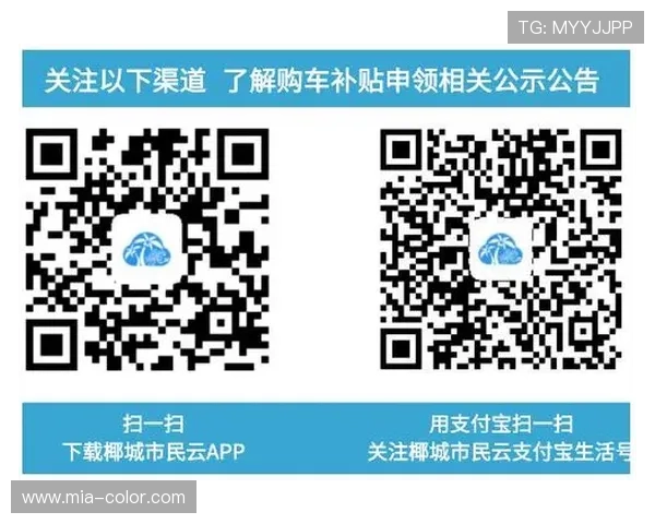 开云棋牌app邀请码常见问题解答解决用户在邀请码使用过程中遇到的各种疑问和困难 开云棋牌app邀请码常见问题解答解决用户在邀请码使用过程中遇到的各种疑问和困难